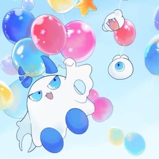 めれ