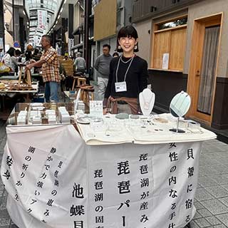 kaoru_sawa